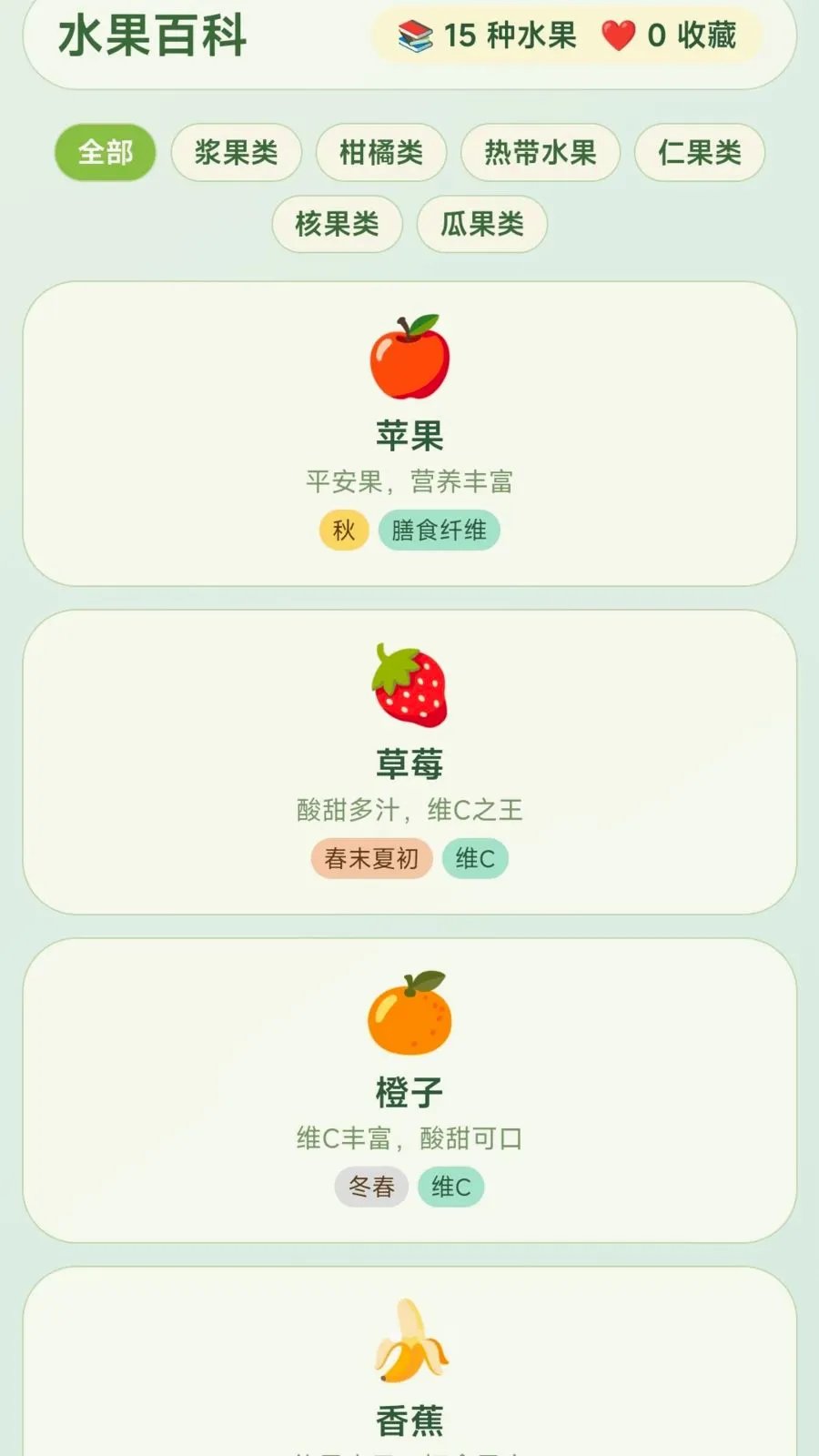 ժ�Ź���(�๦��ˮ������)v1.0.1.275291056 �ֻ���