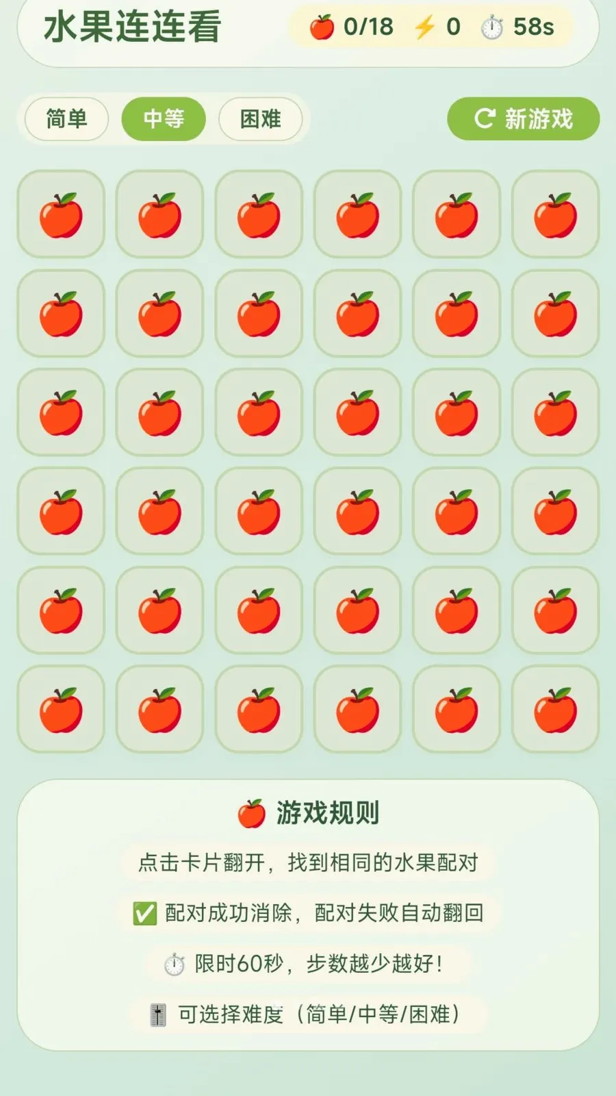 ժ�Ź���(�๦��ˮ������)v1.0.1.275291056 �ֻ���