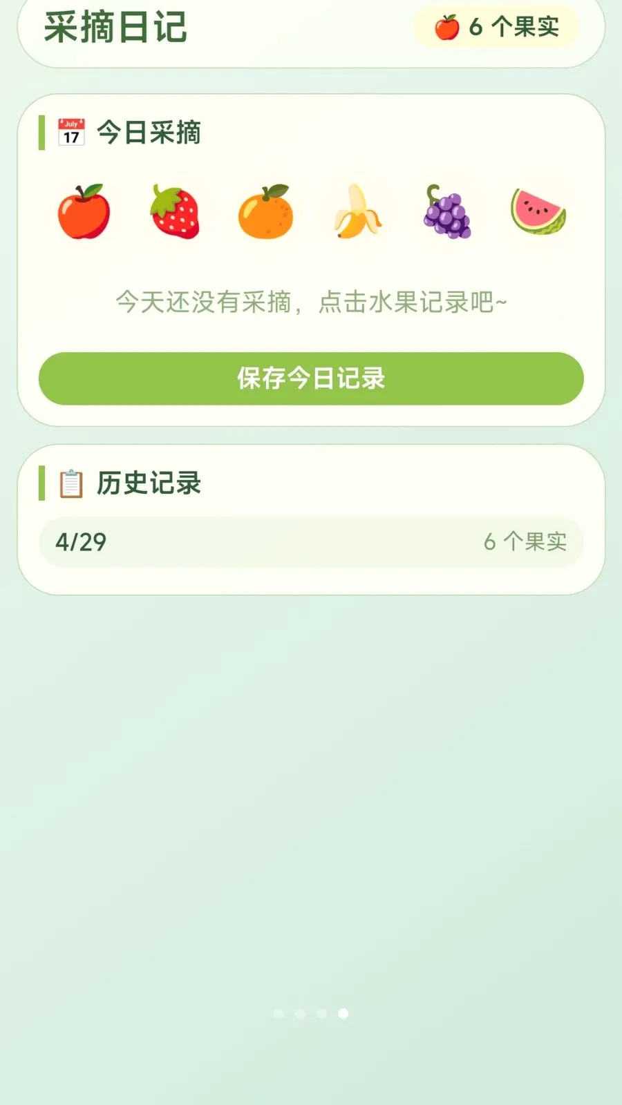 ժ�Ź���(�๦��ˮ������)v1.0.1.275291056 �ֻ���