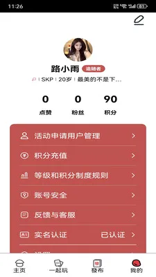 �����Ӧ��2026�ٷ����°汾v2.0.6 ��Ѱ�