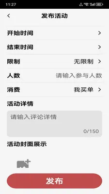 �����Ӧ��2026�ٷ����°汾v2.0.6 ��Ѱ�