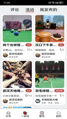 �����Ӧ��2026�ٷ����°汾v2.0.6 ��Ѱ�