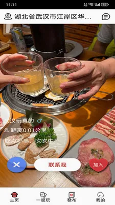 �����Ӧ��2026�ٷ����°汾v2.0.6 ��Ѱ�