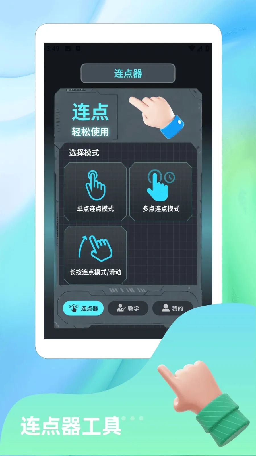 ����Ȼnova(������������)v1.2 ��Ѱ�