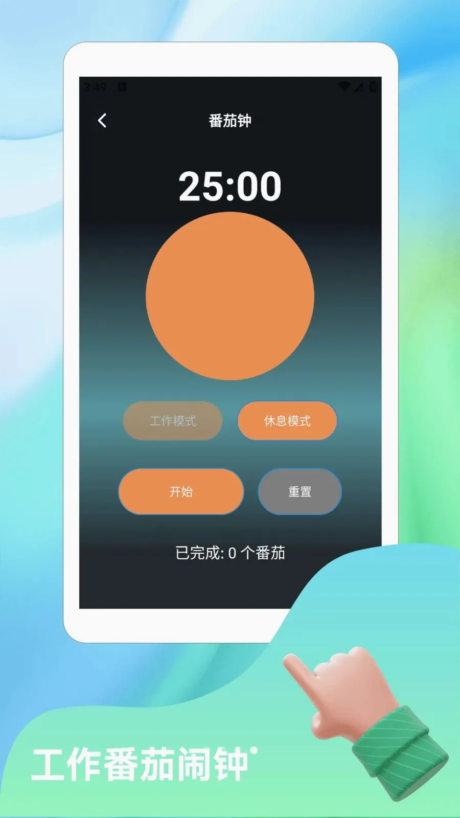 ����Ȼnova(������������)v1.2 ��Ѱ�