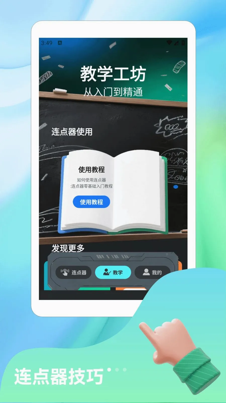 ����Ȼnova(������������)v1.2 ��Ѱ�