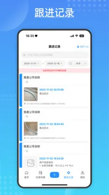 Cargo(ҵ��Ա��������)v2.1.4 ��׿��