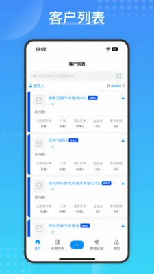 Cargo(ҵ��Ա��������)v2.1.4 ��׿��