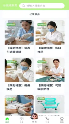 ���ʵ���(�����������ƽ̨)v1.0.1 ��׿��