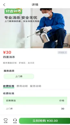 ���ʵ���(�����������ƽ̨)v1.0.1 ��׿��