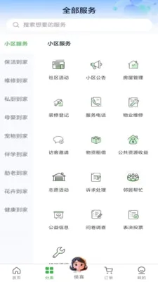 ���ʵ���(�����������ƽ̨)v1.0.1 ��׿��