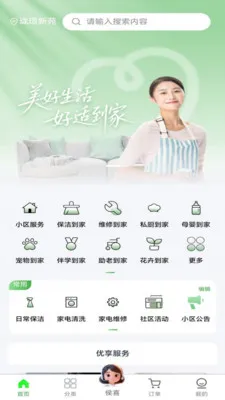 ���ʵ���(�����������ƽ̨)v1.0.1 ��׿��