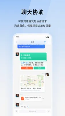 ����DFC�������칫ƽ̨2026���°汾v1.0.2 �ٷ�����