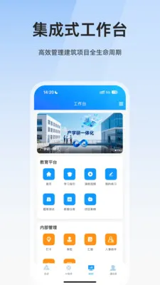 ����DFC�������칫ƽ̨2026���°汾v1.0.2 �ٷ�����