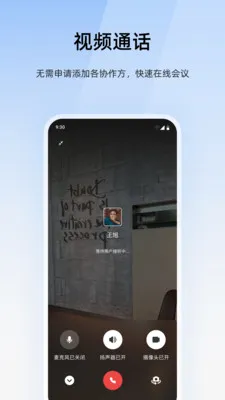 ����DFC�������칫ƽ̨2026���°汾v1.0.2 �ٷ�����