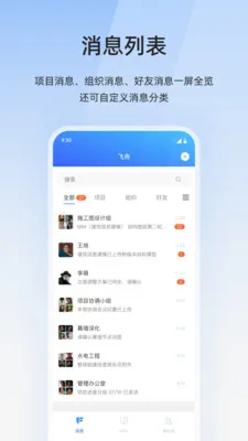 ����DFC�������칫ƽ̨2026���°汾v1.0.2 �ٷ�����