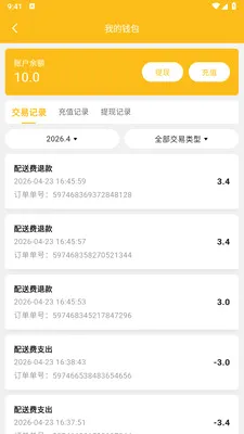 ��ң���̼Ұ�(ͬ������ƽ̨)v1.2.1 �ֻ���