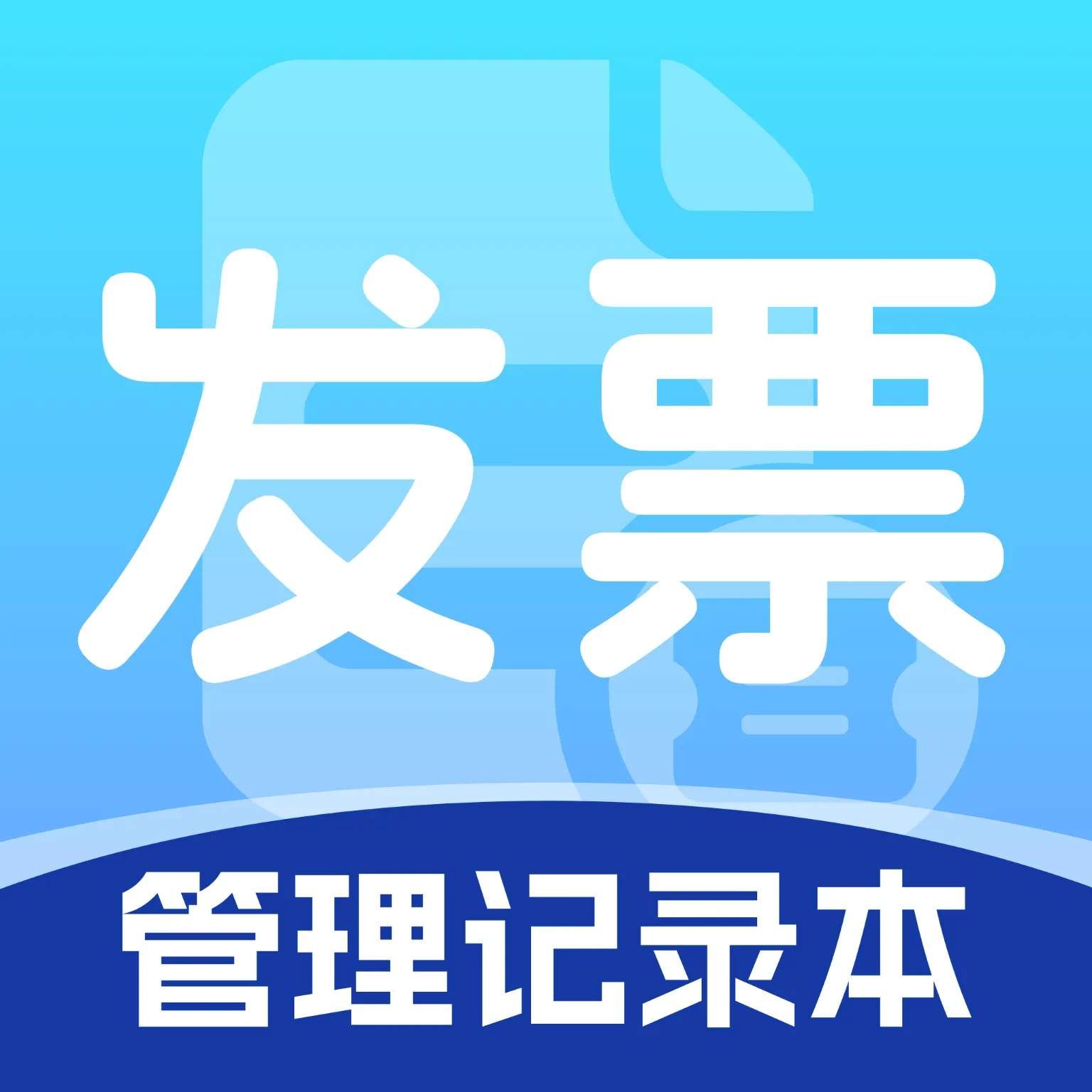 ��Ʊ������¼��(��Ʊ��������)vO4.0 ��׿��