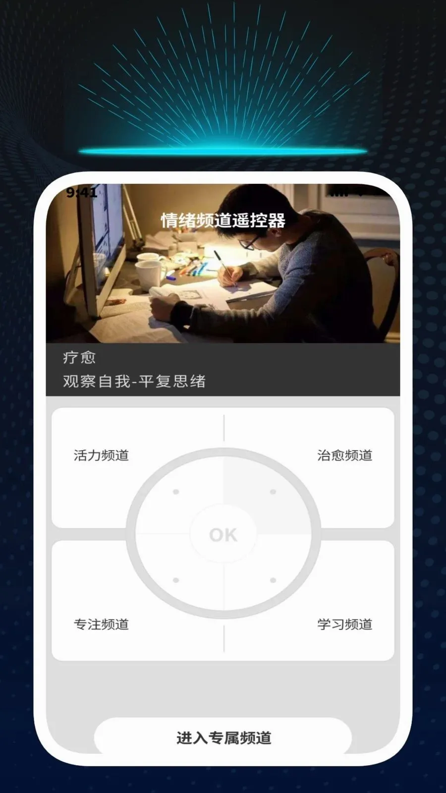 Ѹ��ʶ�Ĺܼ�(ʵ��ʶ�𹤾�)v1.0.1 �ֻ���