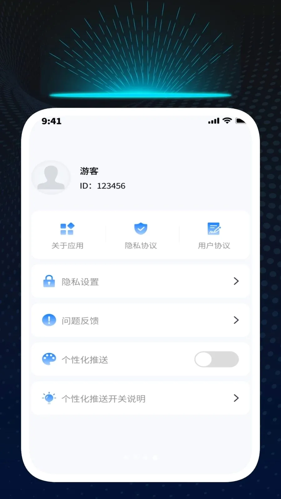 Ѹ��ʶ�Ĺܼ�(ʵ��ʶ�𹤾�)v1.0.1 �ֻ���