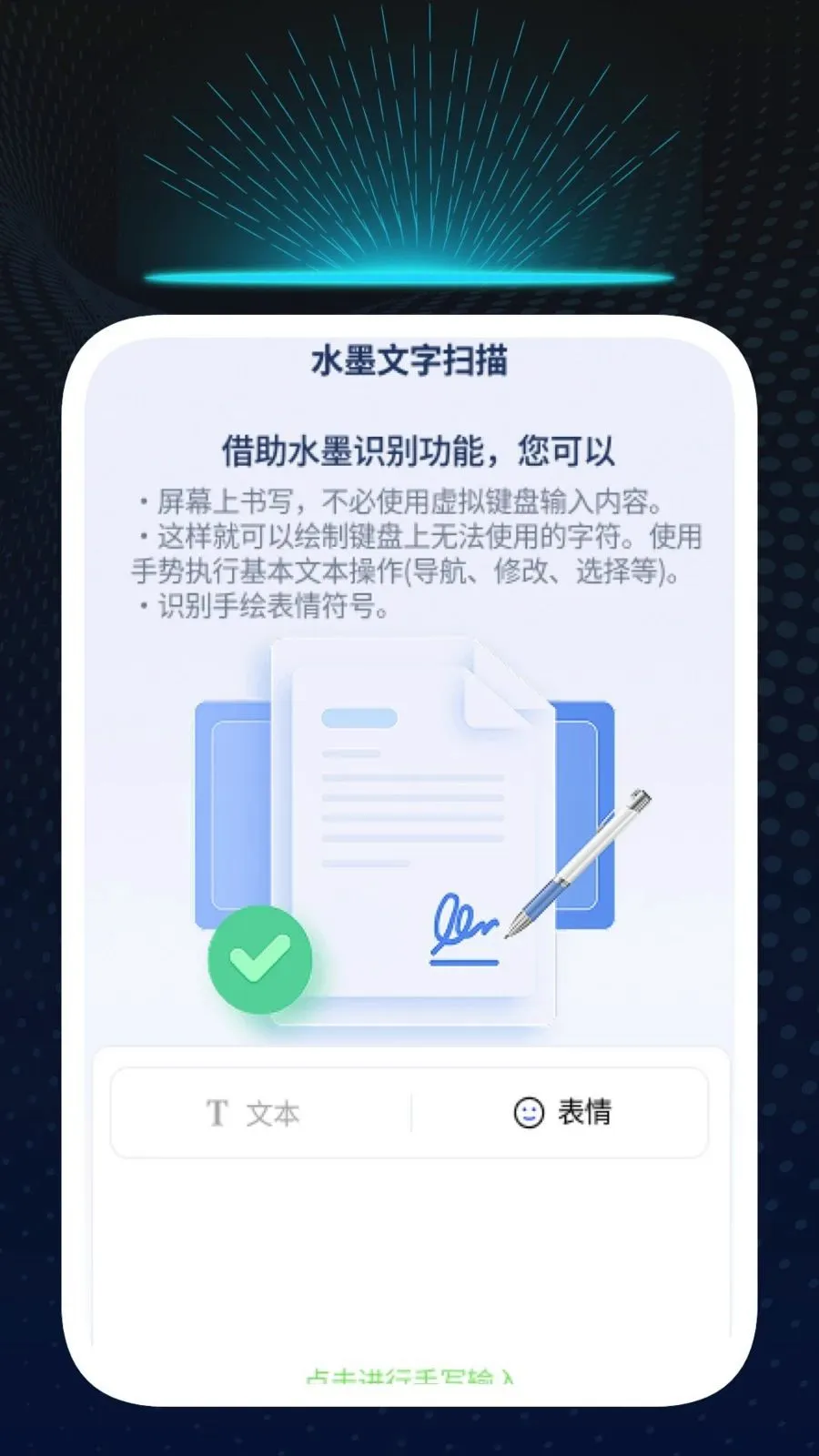 Ѹ��ʶ�Ĺܼ�(ʵ��ʶ�𹤾�)v1.0.1 �ֻ���