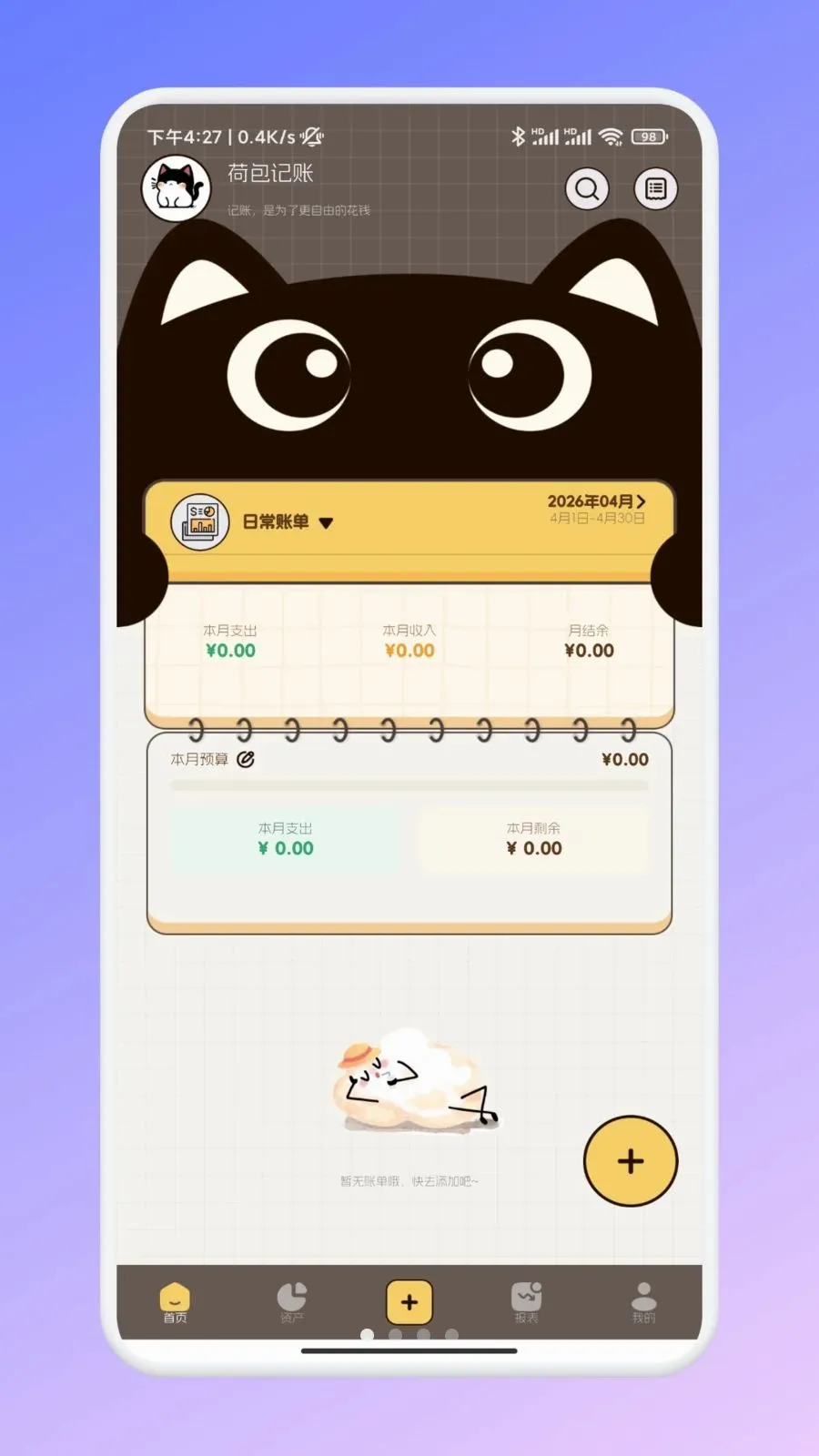 �ι���ѡ�ʼ�(���������˹���)v1.1 �ֻ���