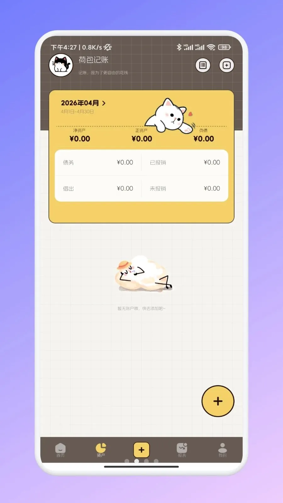 �ι���ѡ�ʼ�(���������˹���)v1.1 �ֻ���