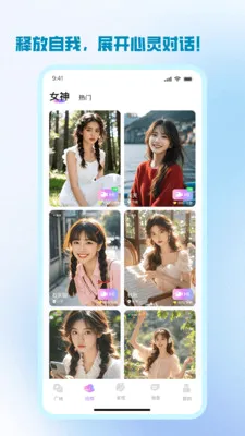 ����(İ�����罻����)v1.2.3 �ٷ�����