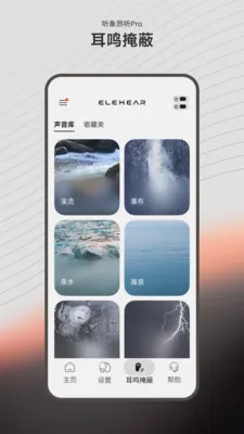 ����(��������Ӧ��)v1.2.1 �ٷ�����