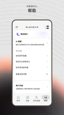 ����(��������Ӧ��)v1.2.1 �ٷ�����