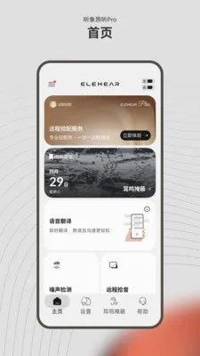 ����(��������Ӧ��)v1.2.1 �ٷ�����