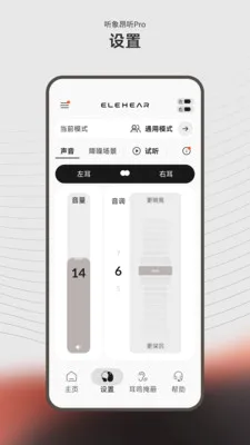 ����(��������Ӧ��)v1.2.1 �ٷ�����