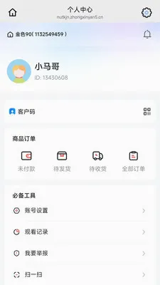 ��ɫ90�����ֻ���v26.04.28 �ٷ�����