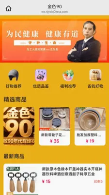 ��ɫ90�����ֻ���v26.04.28 �ٷ�����