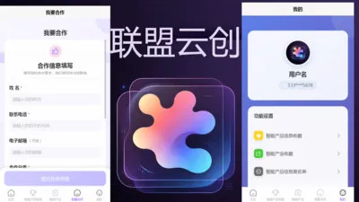 �����ƴ�(ǰ�ز�ҵ��Ϣ̨)v1.0 �ٷ�����