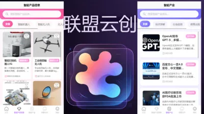 �����ƴ�(ǰ�ز�ҵ��Ϣ̨)v1.0 �ٷ�����