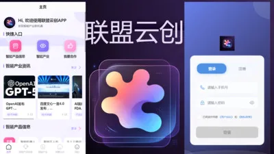 �����ƴ�(ǰ�ز�ҵ��Ϣ̨)v1.0 �ٷ�����