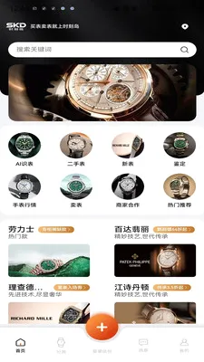 ʱ�̵�(��������ƽ̨)v1.0.0 �ٷ�����