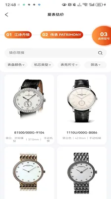 ʱ�̵�(��������ƽ̨)v1.0.0 �ٷ�����