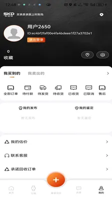 ʱ�̵�(��������ƽ̨)v1.0.0 �ٷ�����