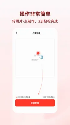 ������(AI ��Ƭ����)v1.1.5 ��Ѱ�