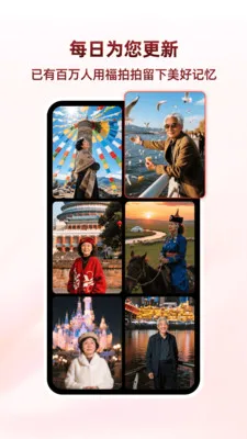 ������(AI ��Ƭ����)v1.1.5 ��Ѱ�