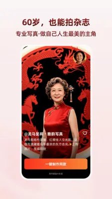 ������(AI ��Ƭ����)v1.1.5 ��Ѱ�