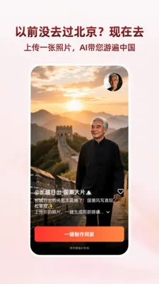 ������(AI ��Ƭ����)v1.1.5 ��Ѱ�