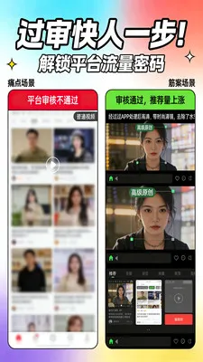 ��Ƶȥ�ض�������(����Ƶ��������)v3.2.0 �ֻ���