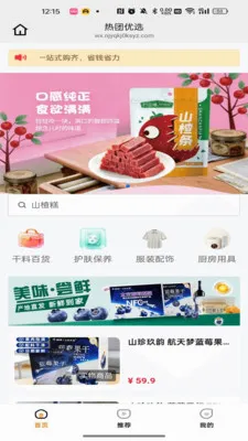 ������ѡ��׿���ֻ���v26.04.23 �ٷ�����