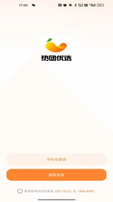 ������ѡ��׿���ֻ���v26.04.23 �ٷ�����