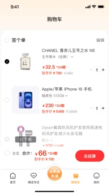 ǩ����(���̷���ƽ̨)v2.0.1 ��Ѱ�