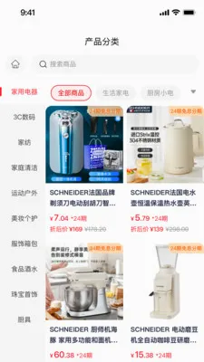 ǩ����(���̷���ƽ̨)v2.0.1 ��Ѱ�