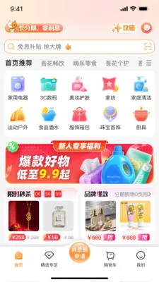 ǩ����(���̷���ƽ̨)v2.0.1 ��Ѱ�